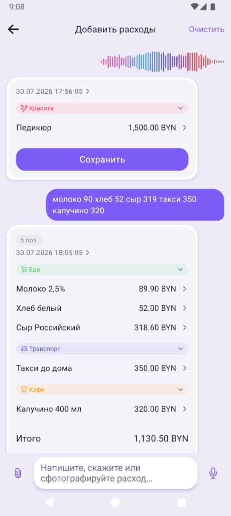 ИИ-помощник